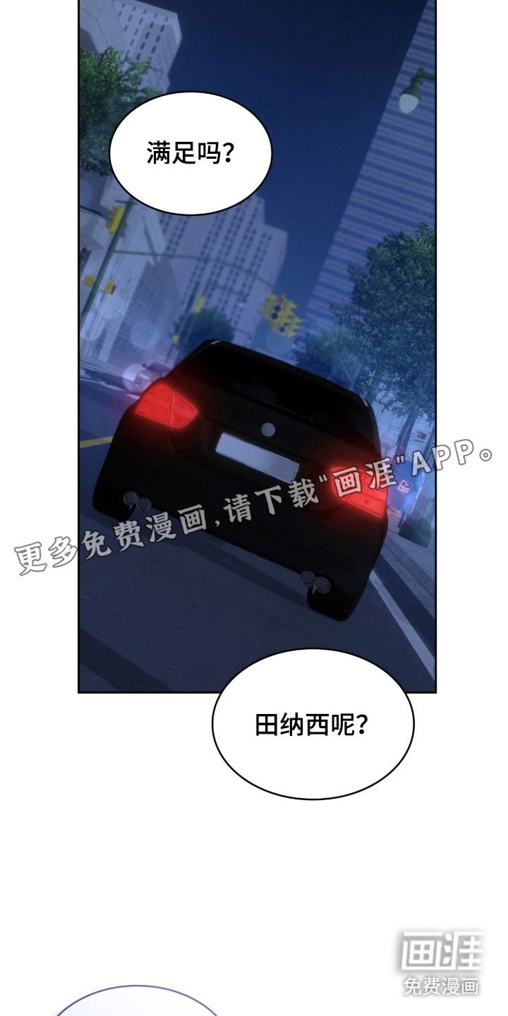 第56章：这样足够