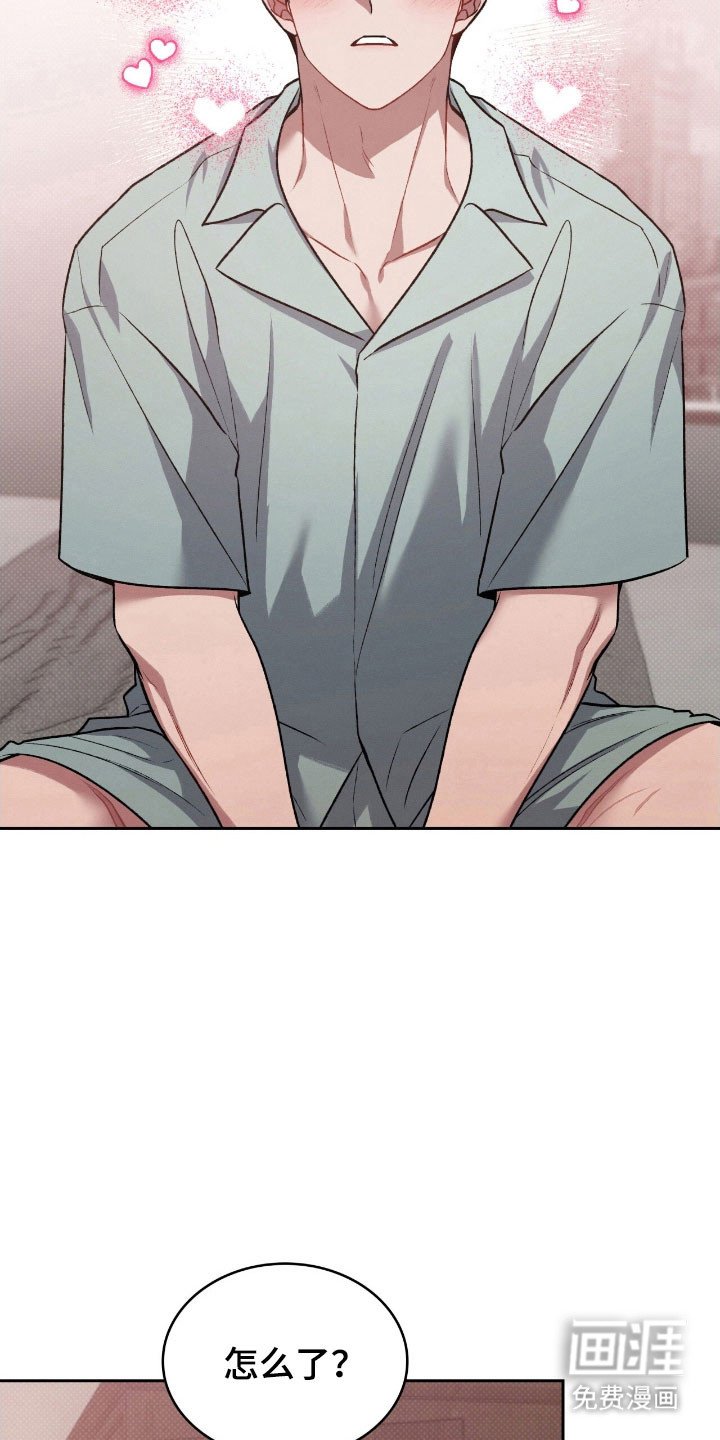 第57章：手段变高