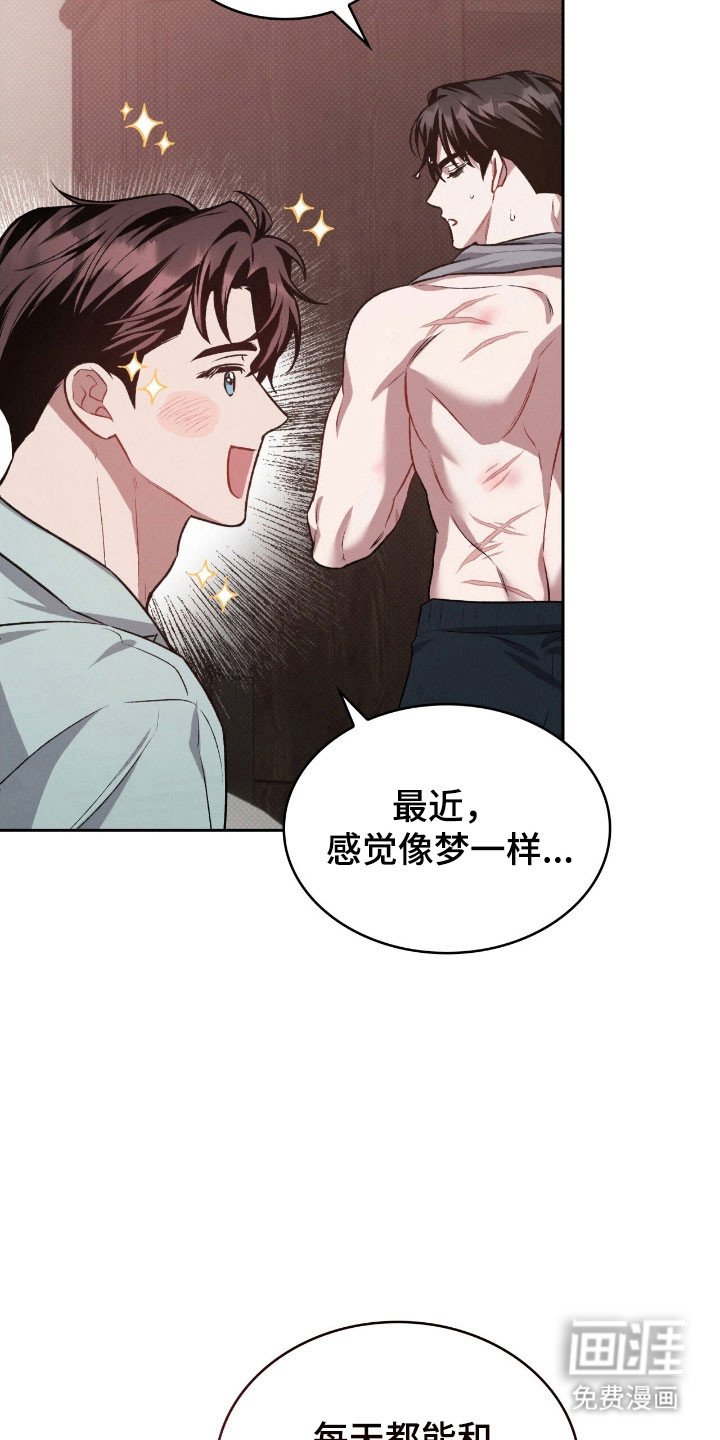 第57章：手段变高