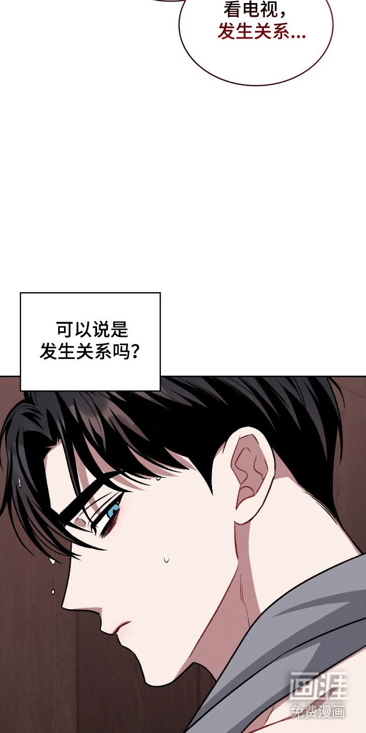 第57章：手段变高