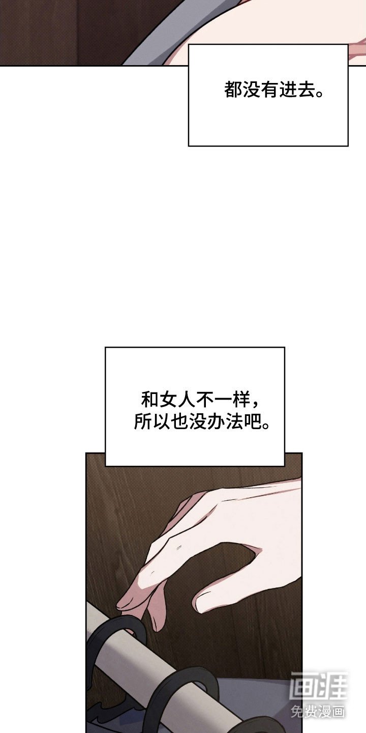 第57章：手段变高