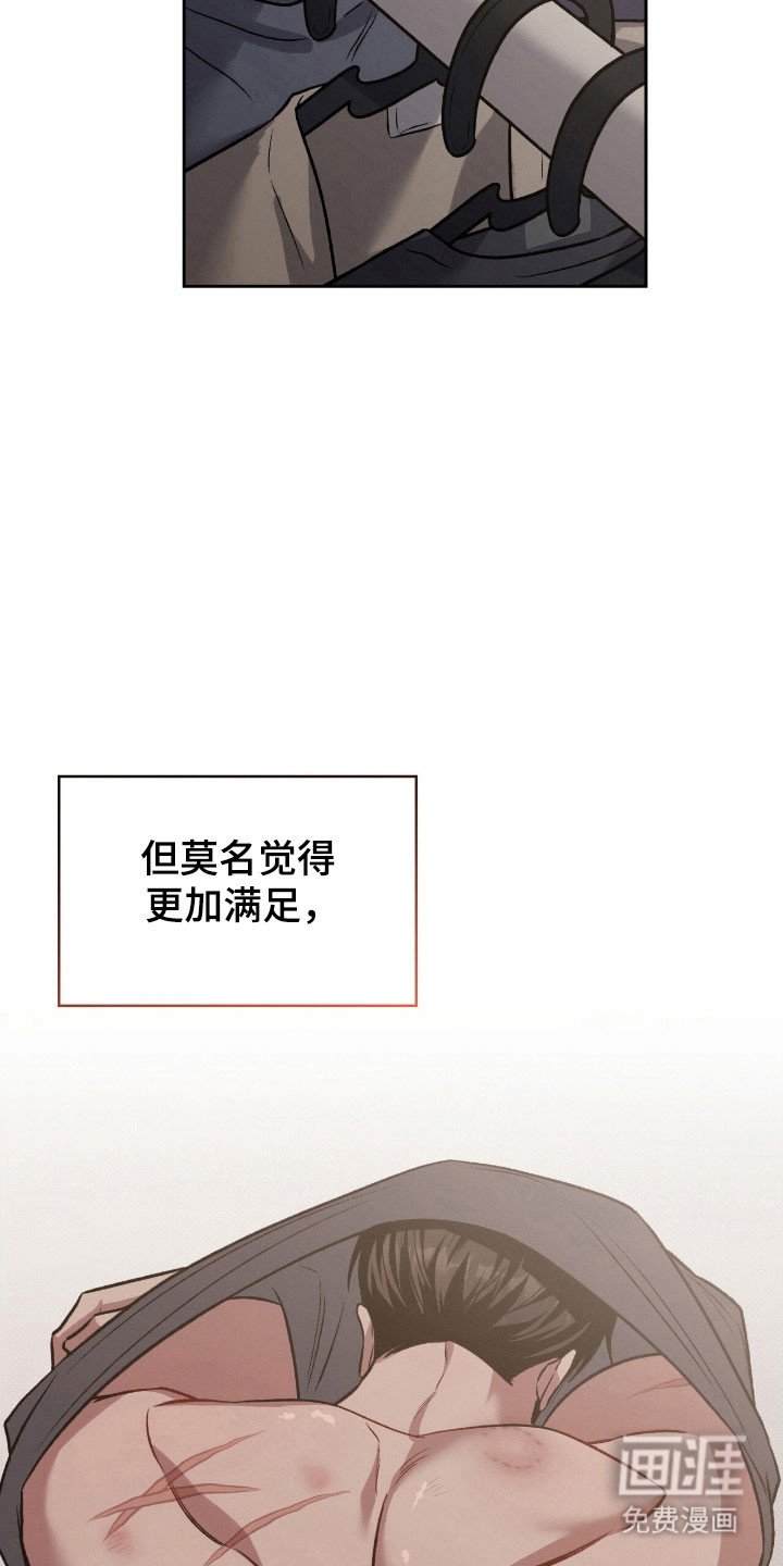 第57章：手段变高