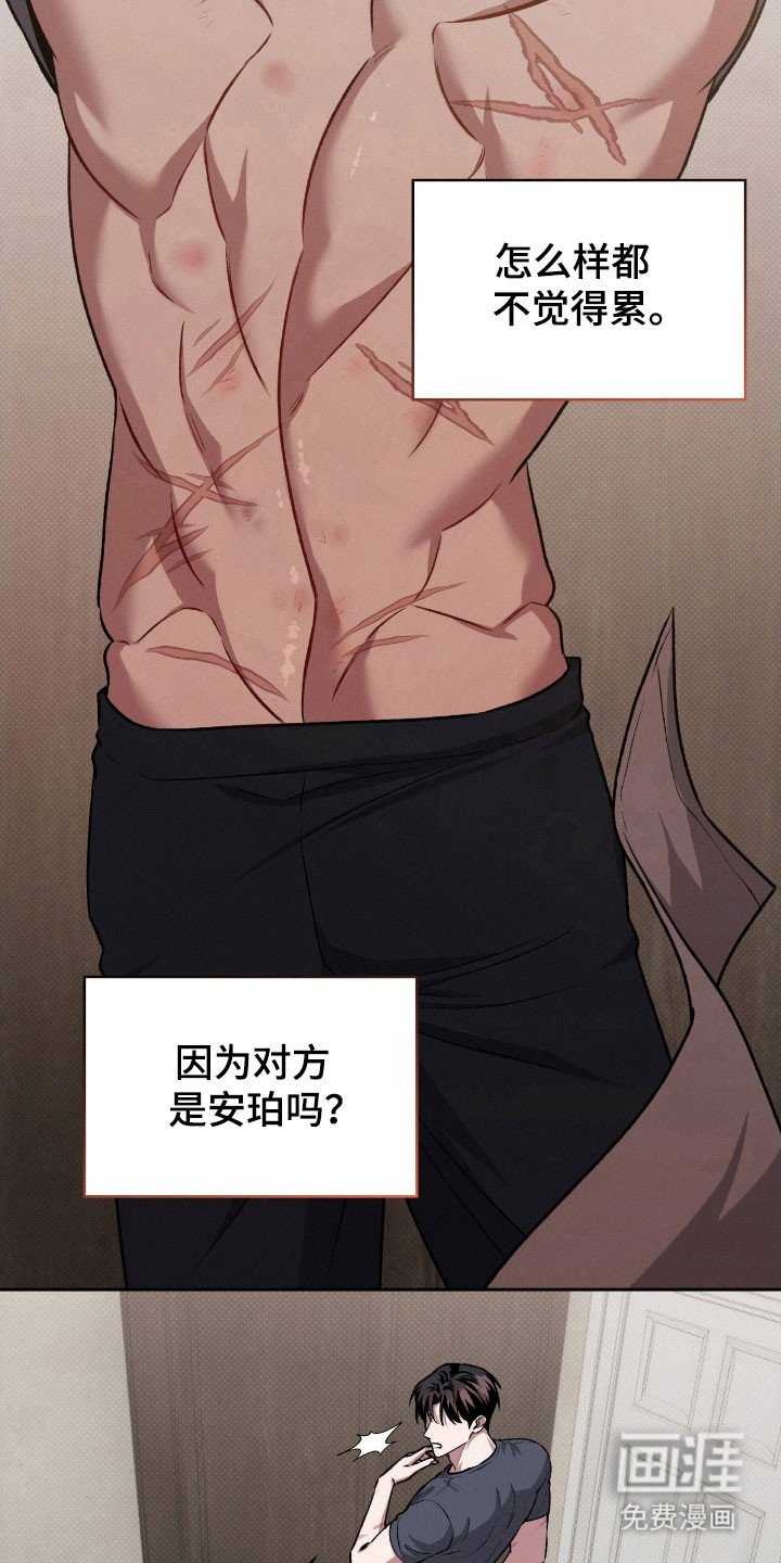 第57章：手段变高
