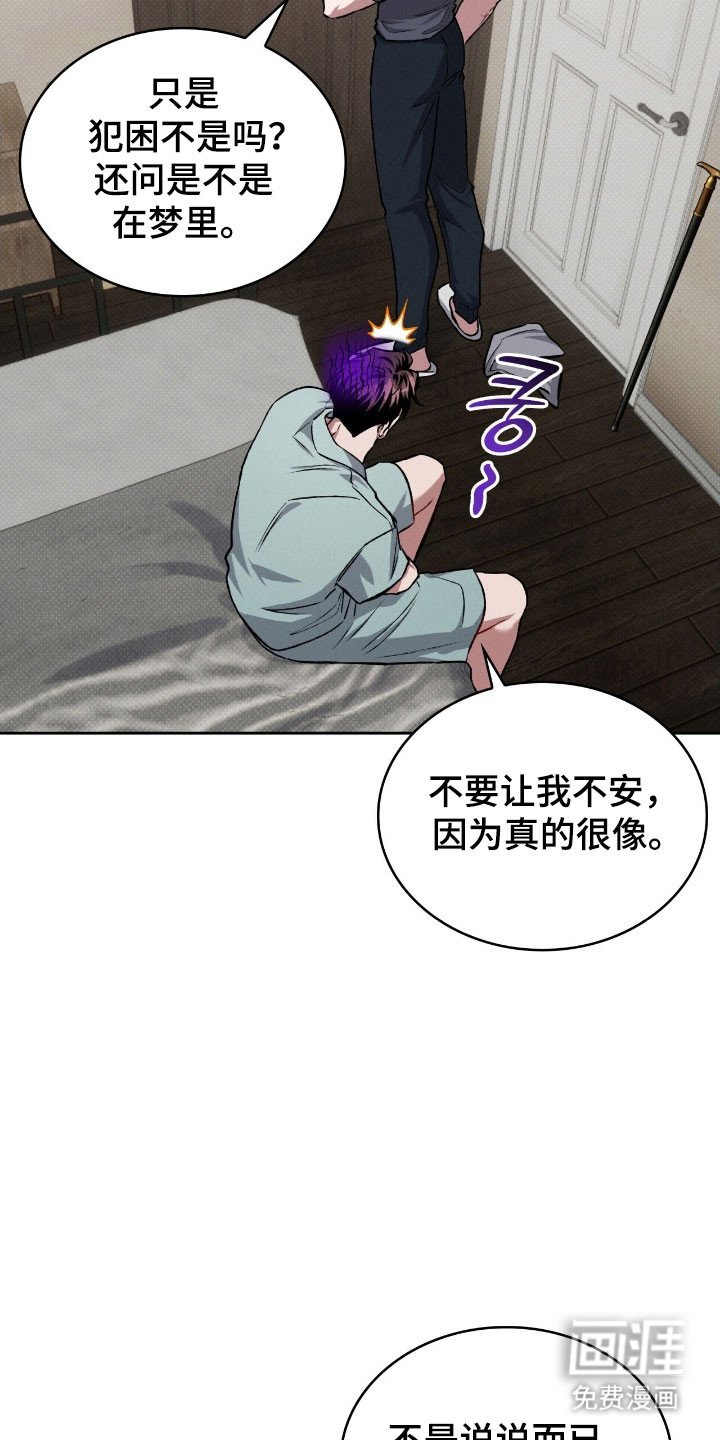 第57章：手段变高