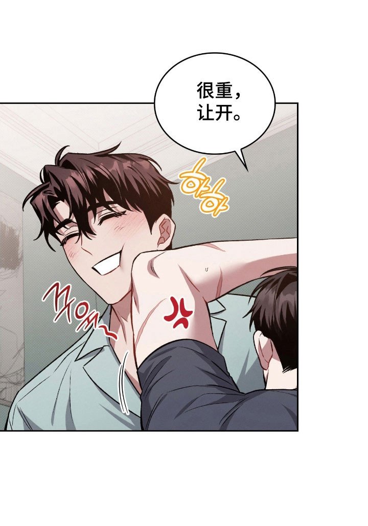 第57章：手段变高