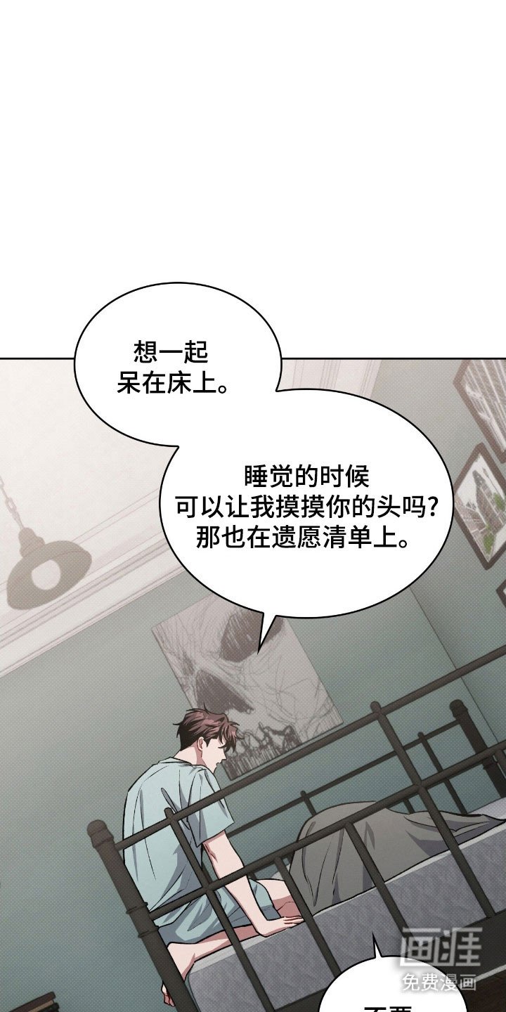 第57章：手段变高