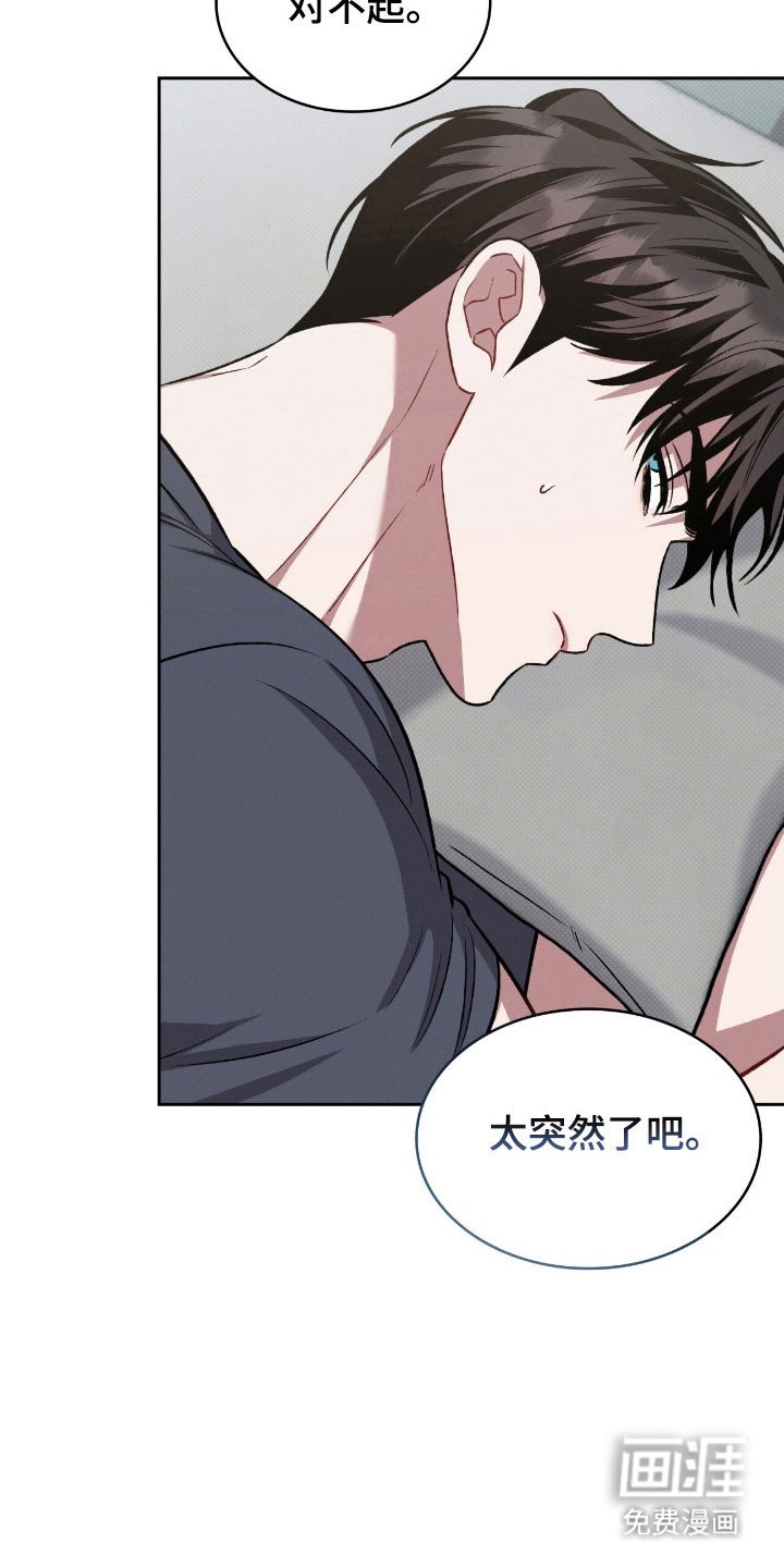第57章：手段变高