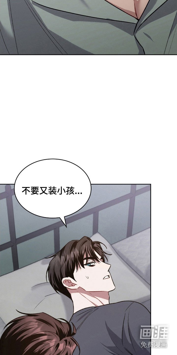 第57章：手段变高