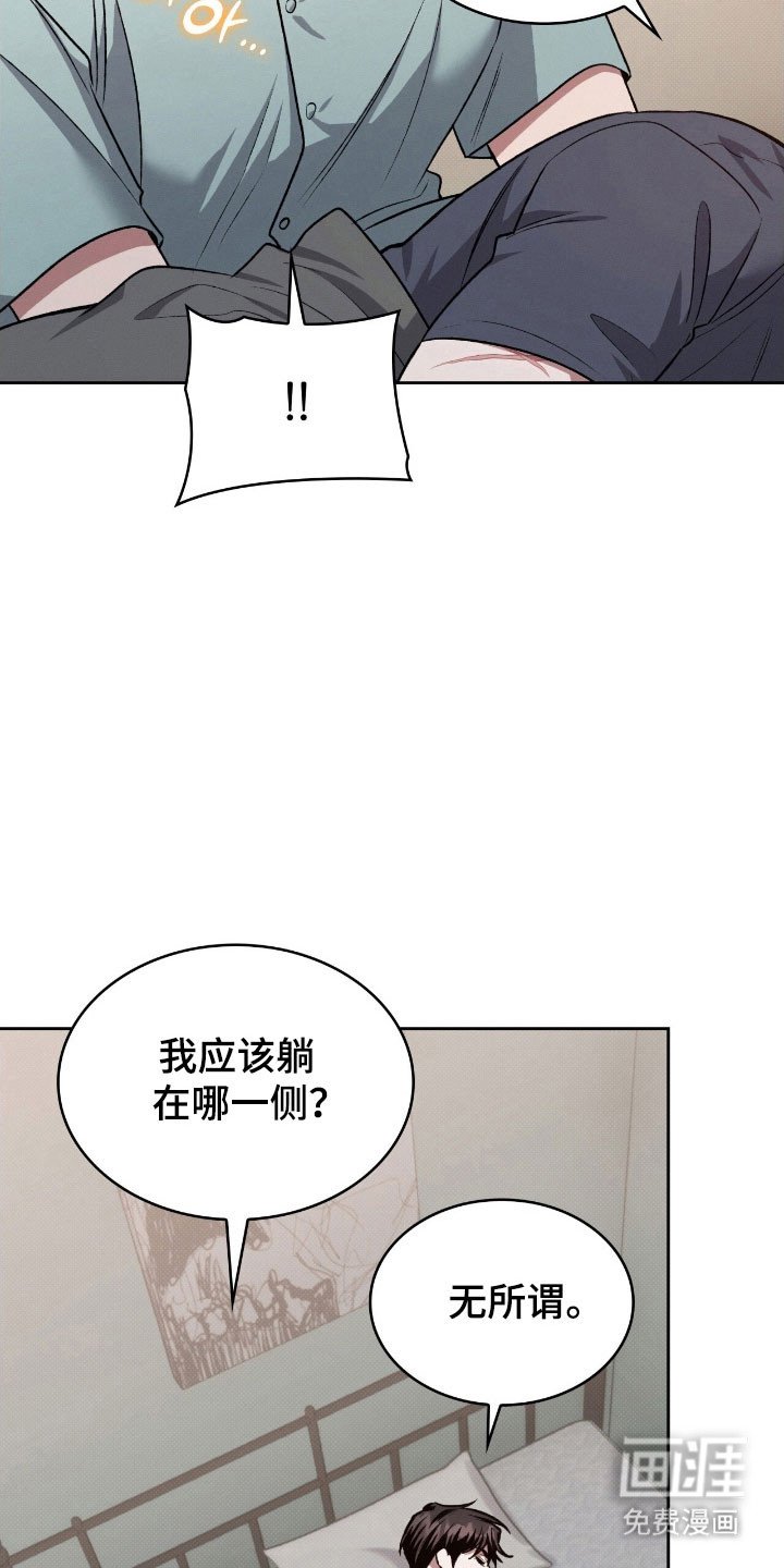 第57章：手段变高