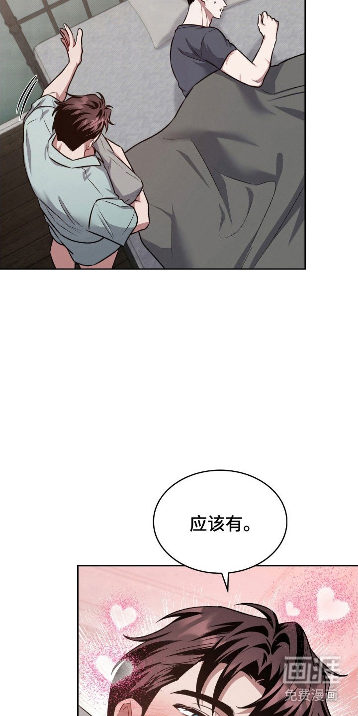 第57章：手段变高