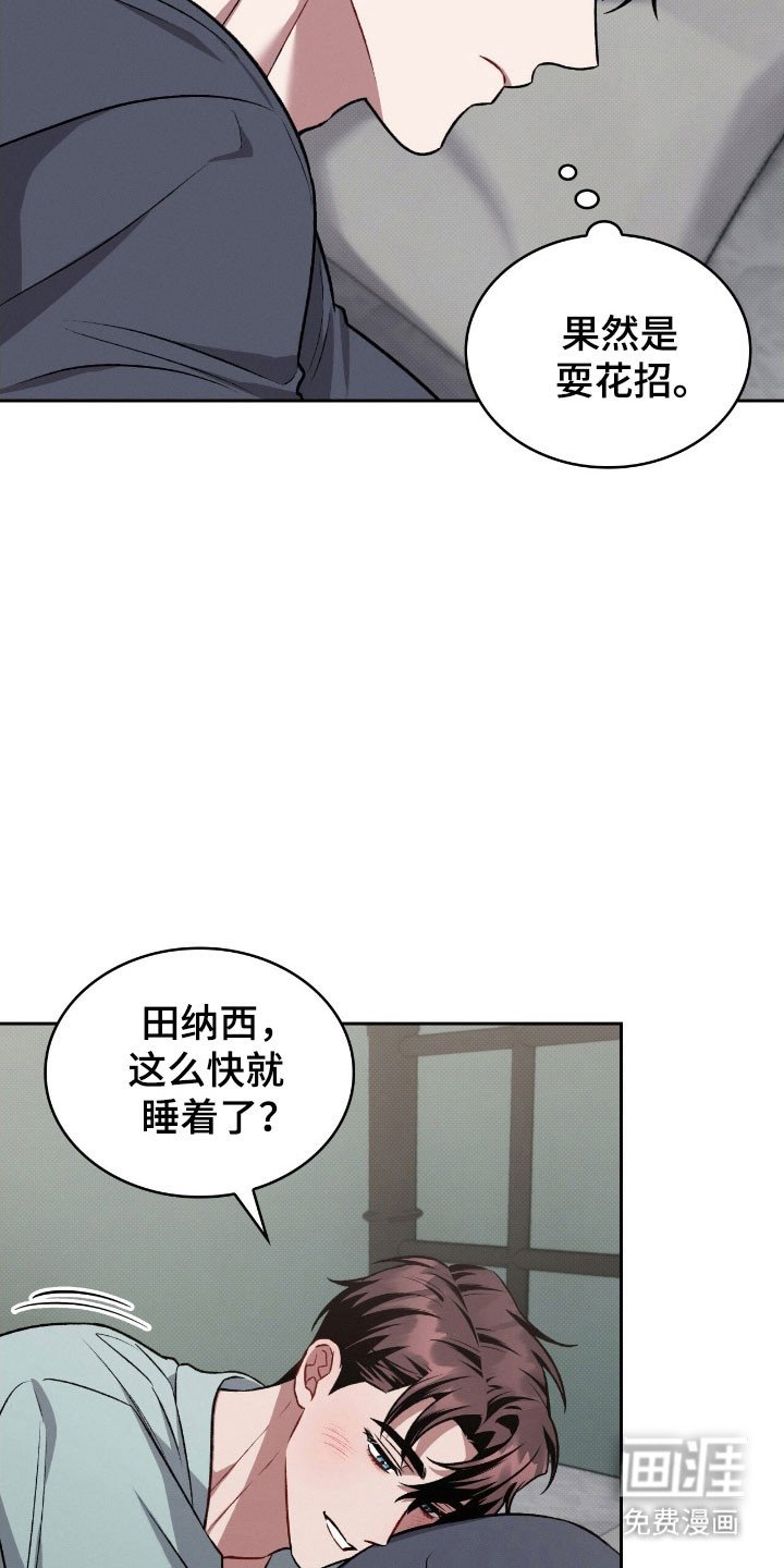 第57章：手段变高