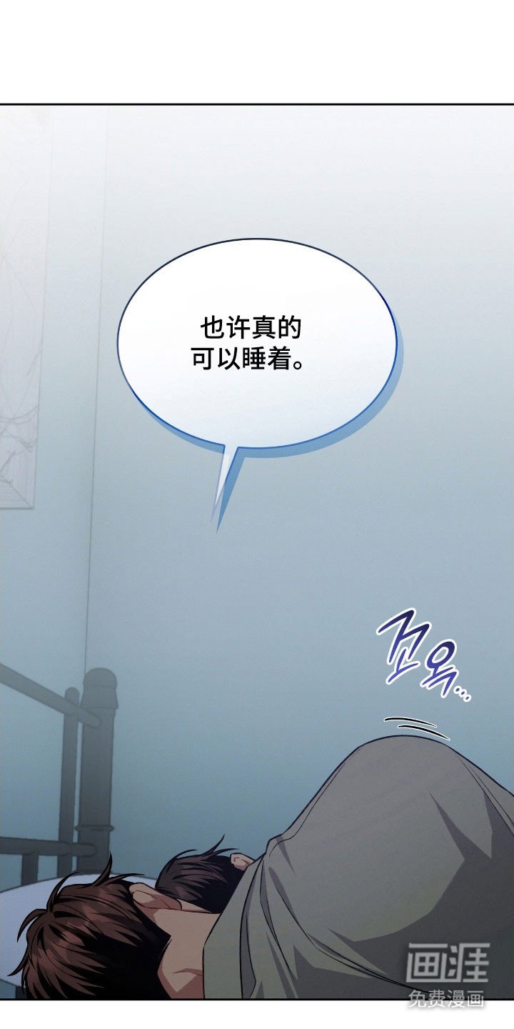 第58章：幸福回收