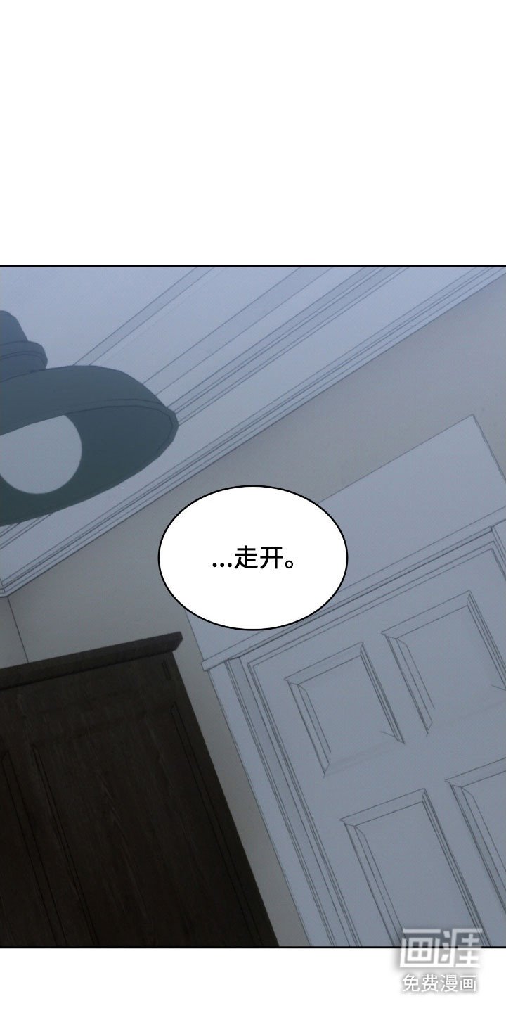 第58章：幸福回收