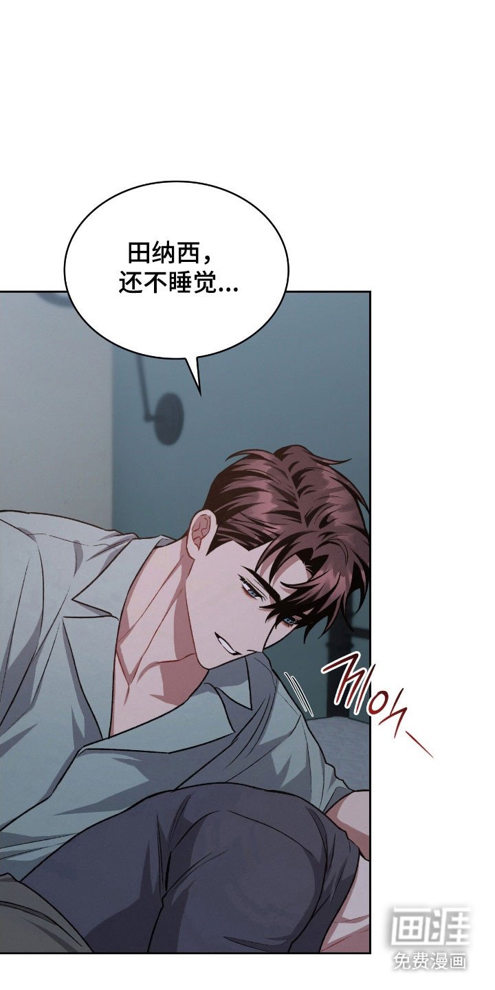 第58章：幸福回收