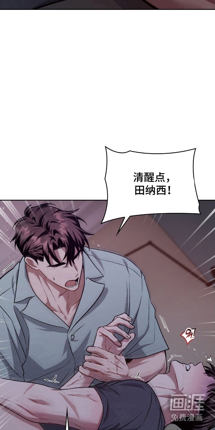 第58章：幸福回收