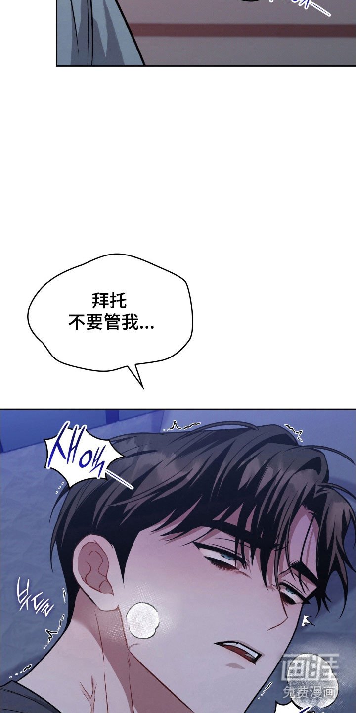 第58章：幸福回收