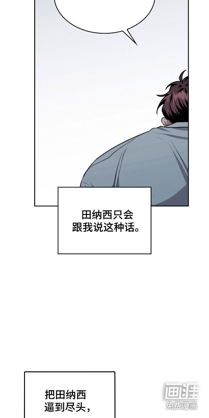 第58章：幸福回收