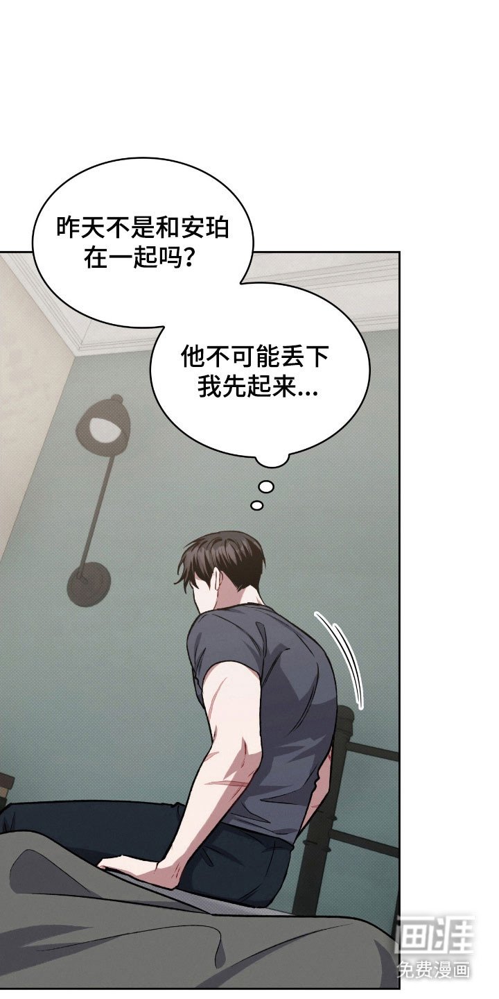 第58章：幸福回收