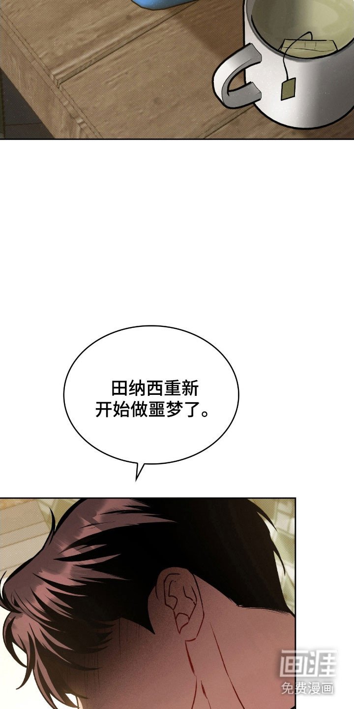 第58章：幸福回收