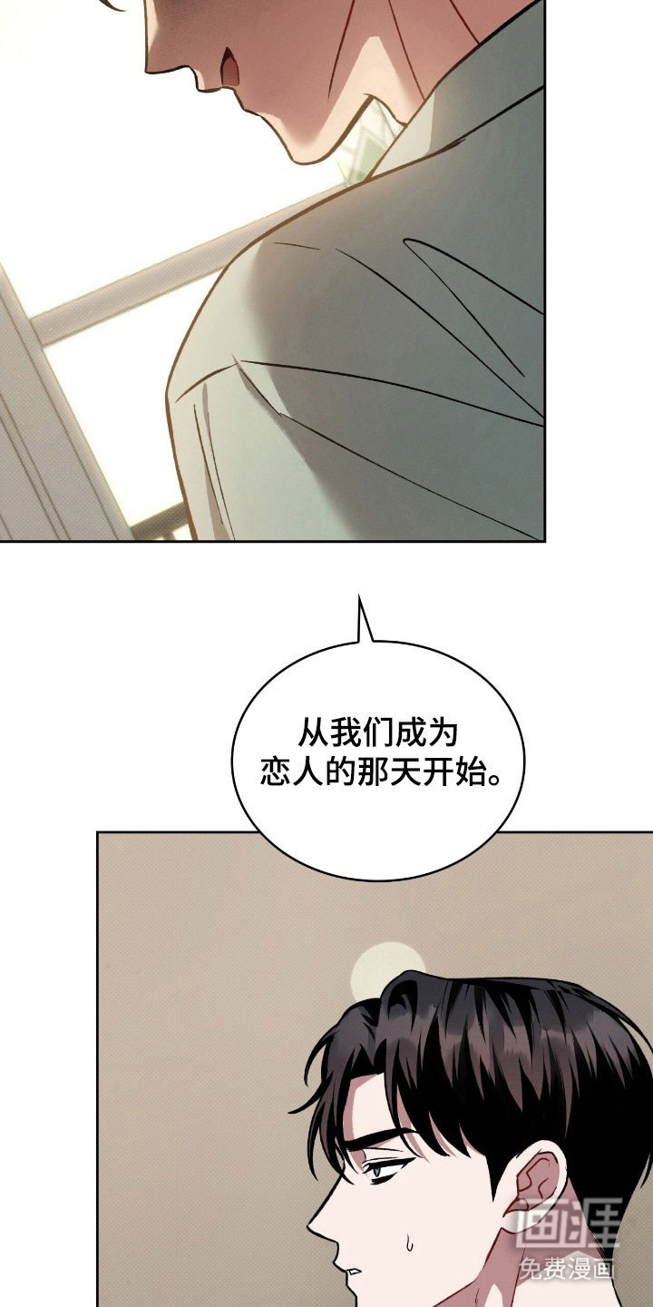 第58章：幸福回收