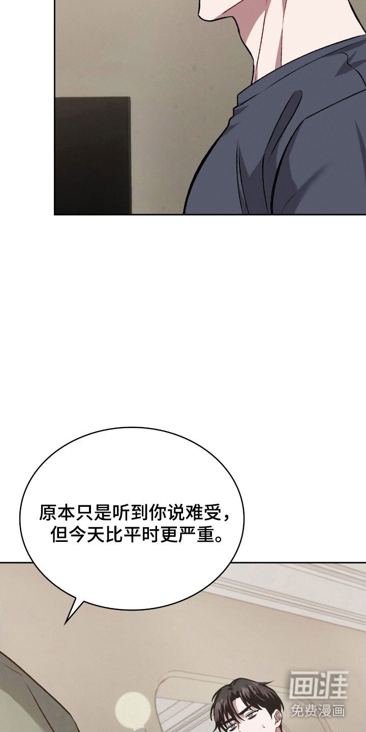 第58章：幸福回收