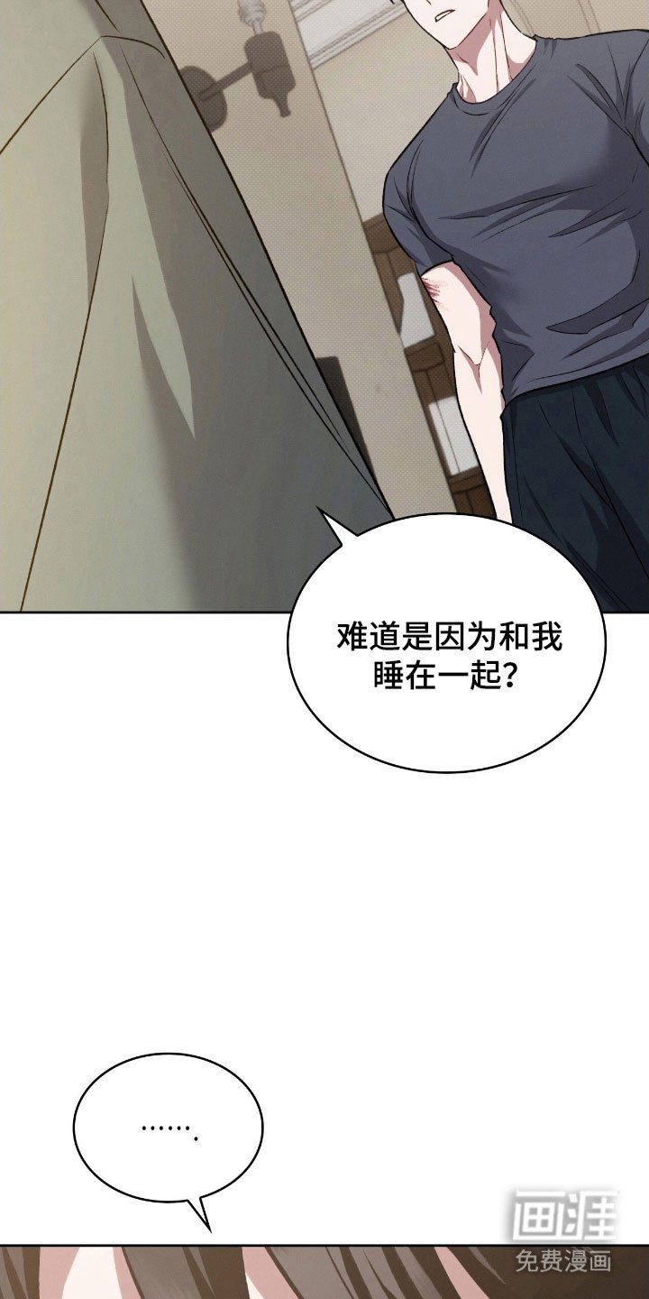 第58章：幸福回收