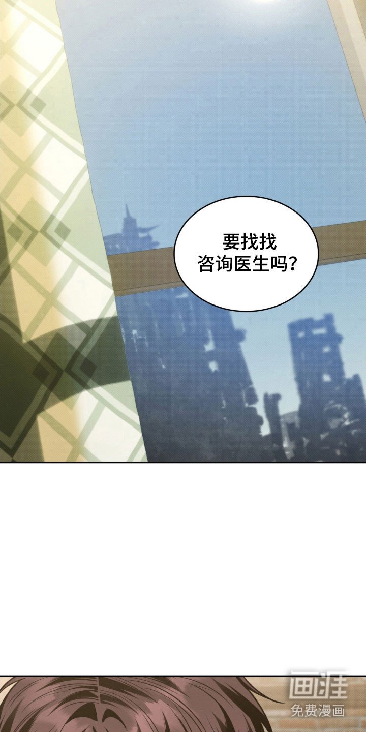 第59章：最佳选择