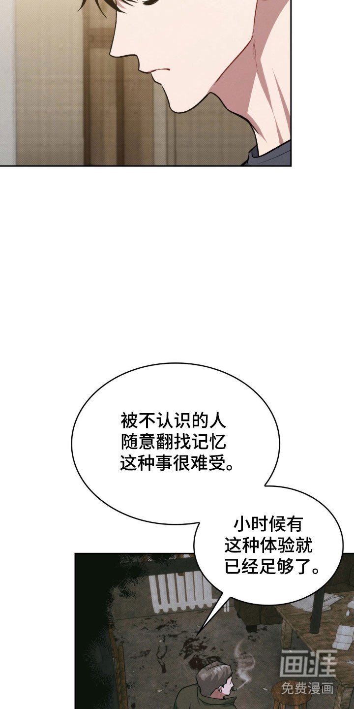 第59章：最佳选择