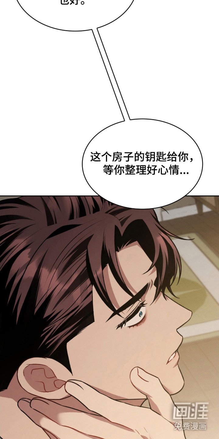 第59章：最佳选择