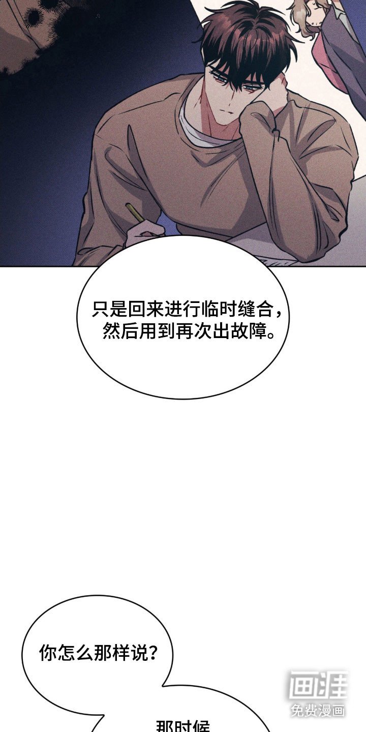 第59章：最佳选择