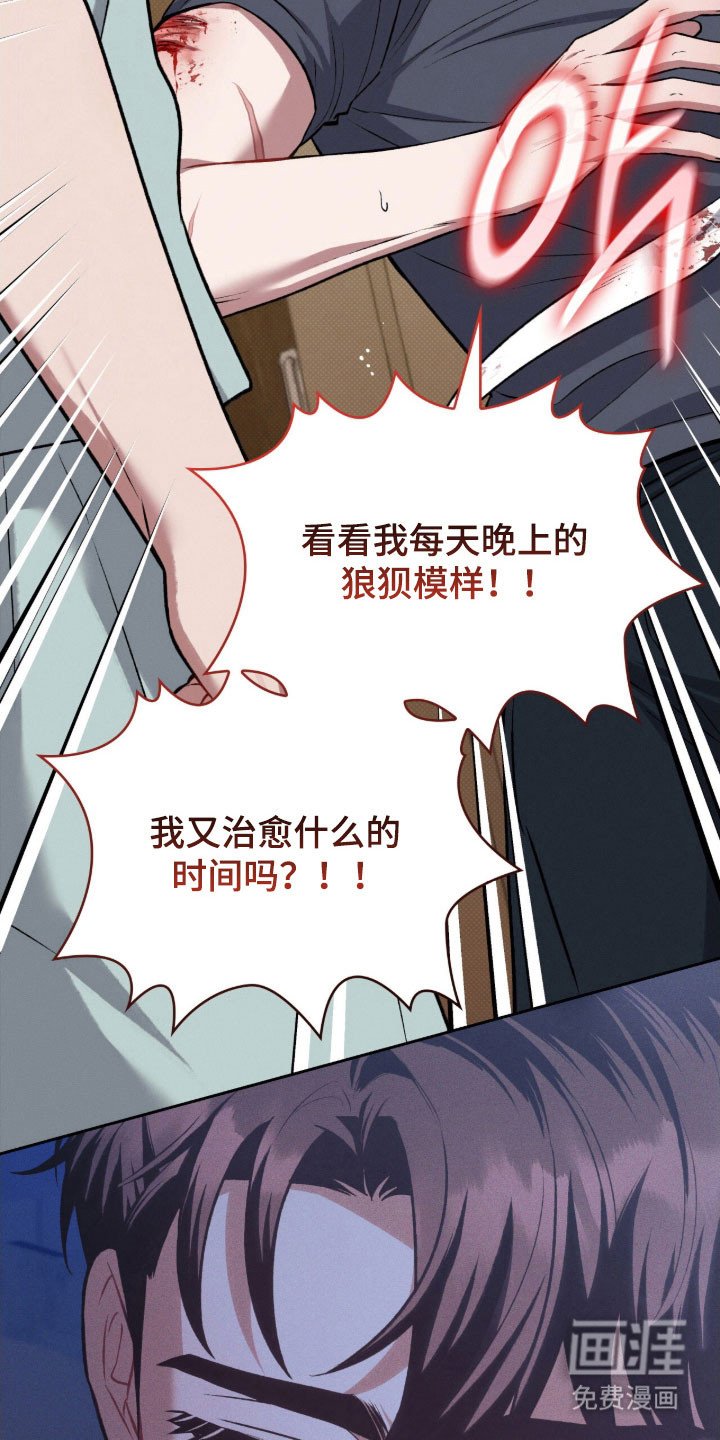 第59章：最佳选择