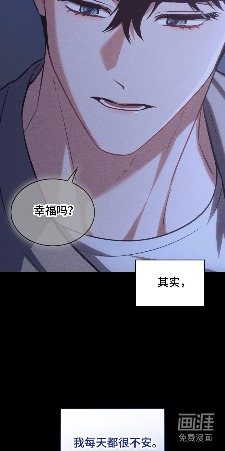 第59章：最佳选择