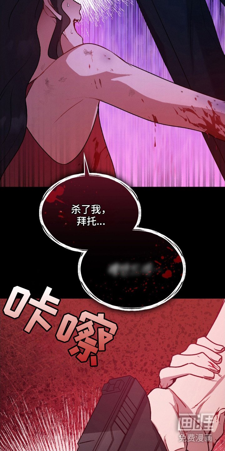 第6章：生命的分量