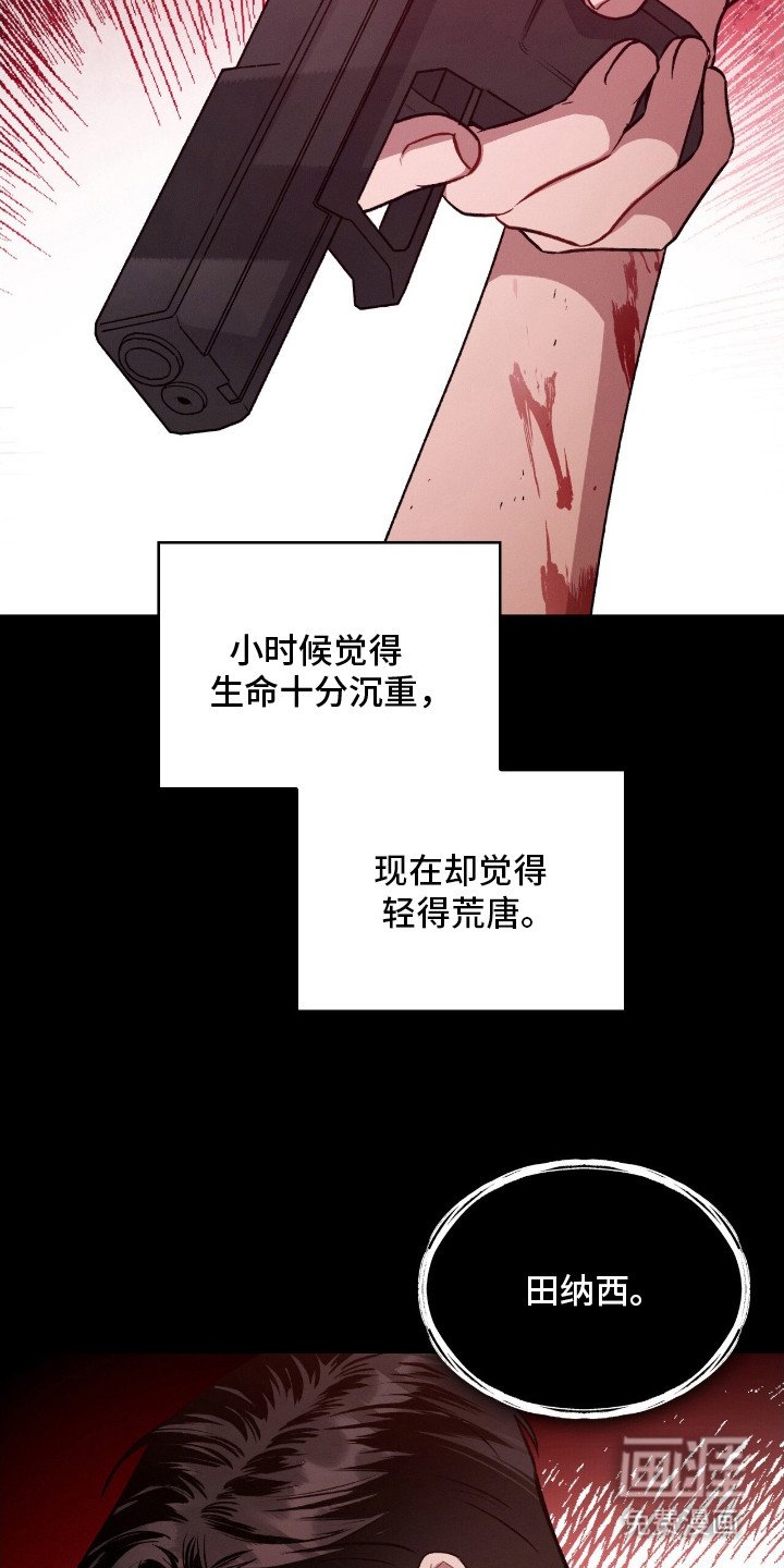 第6章：生命的分量