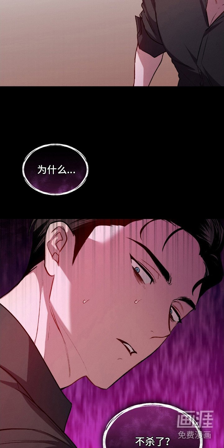 第6章：生命的分量