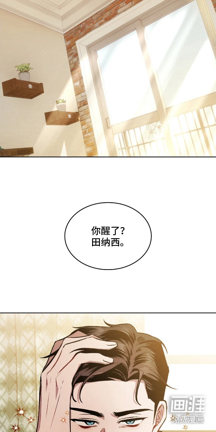 第6章：生命的分量
