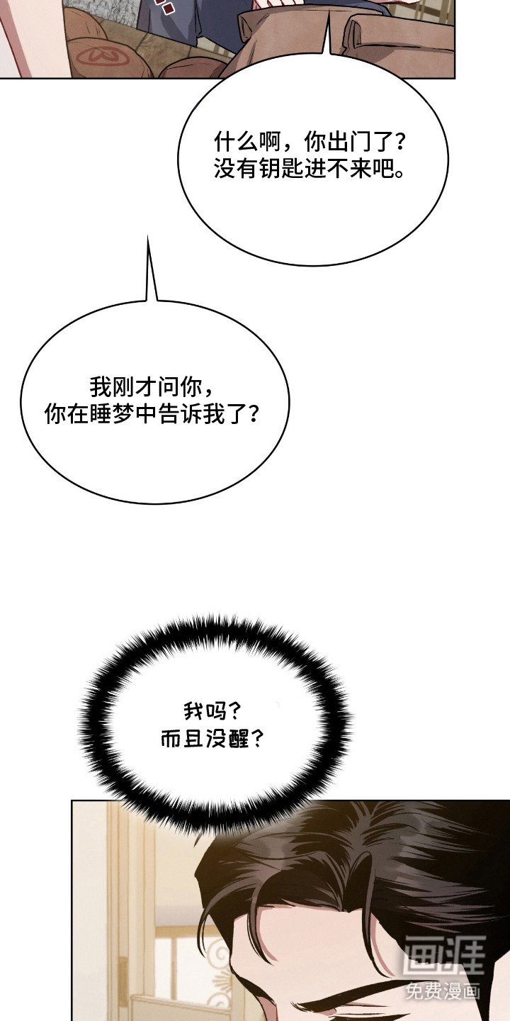第6章：生命的分量