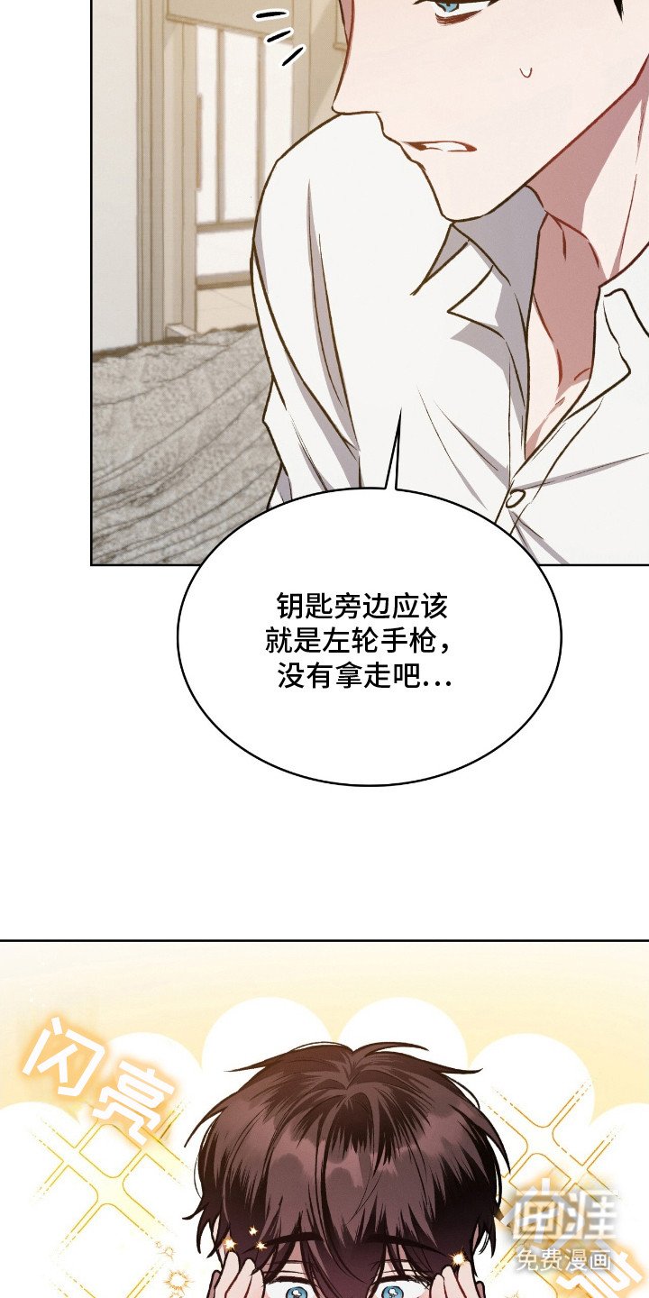 第6章：生命的分量