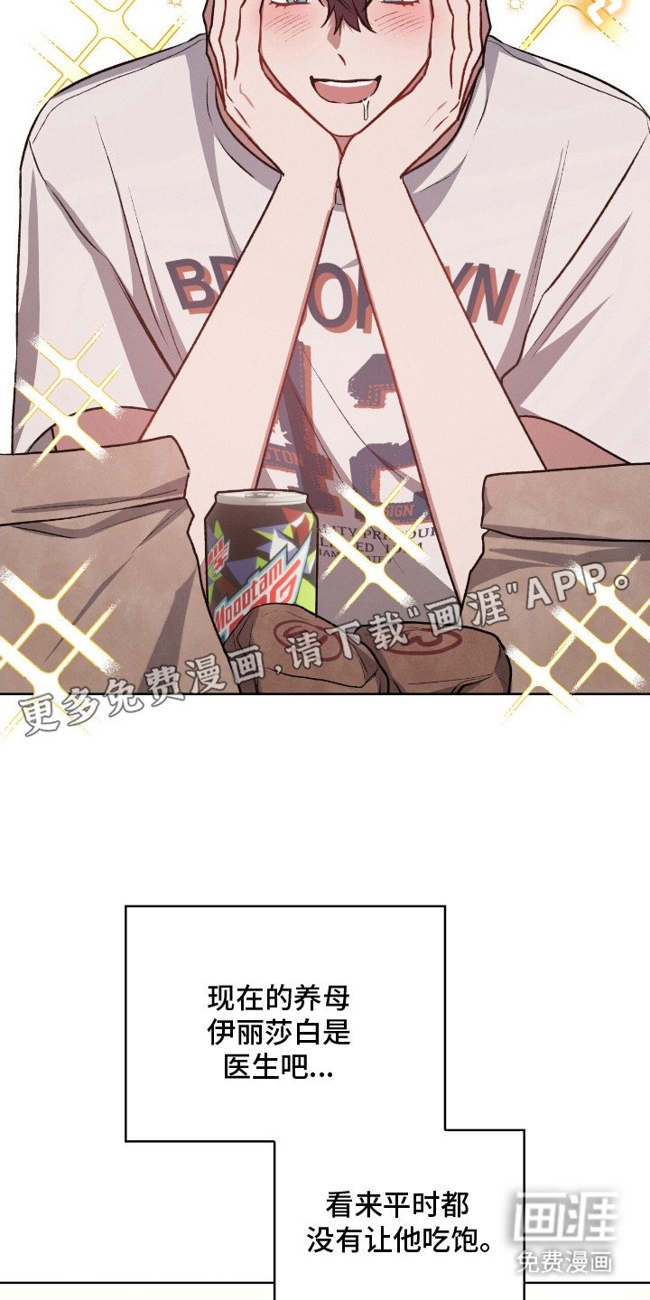 第6章：生命的分量