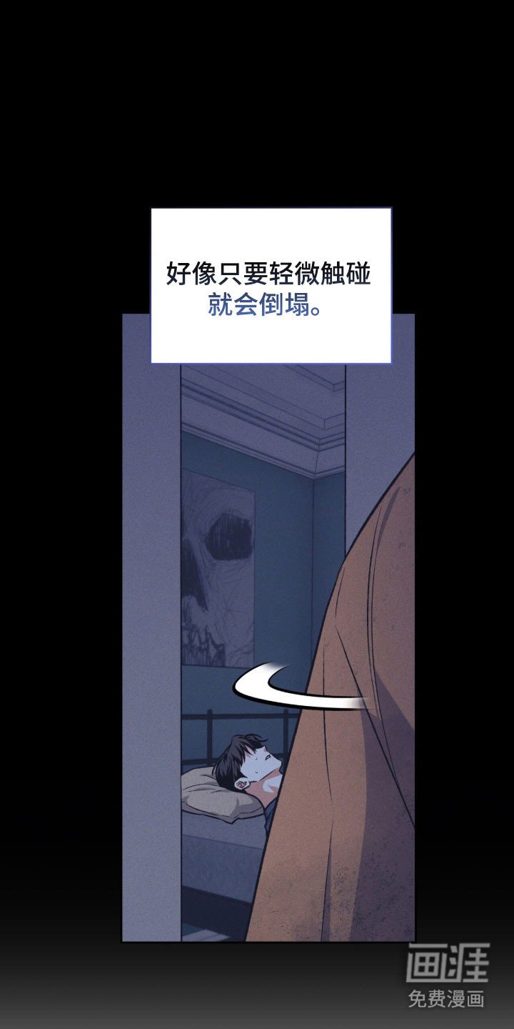 第60章：接受道歉