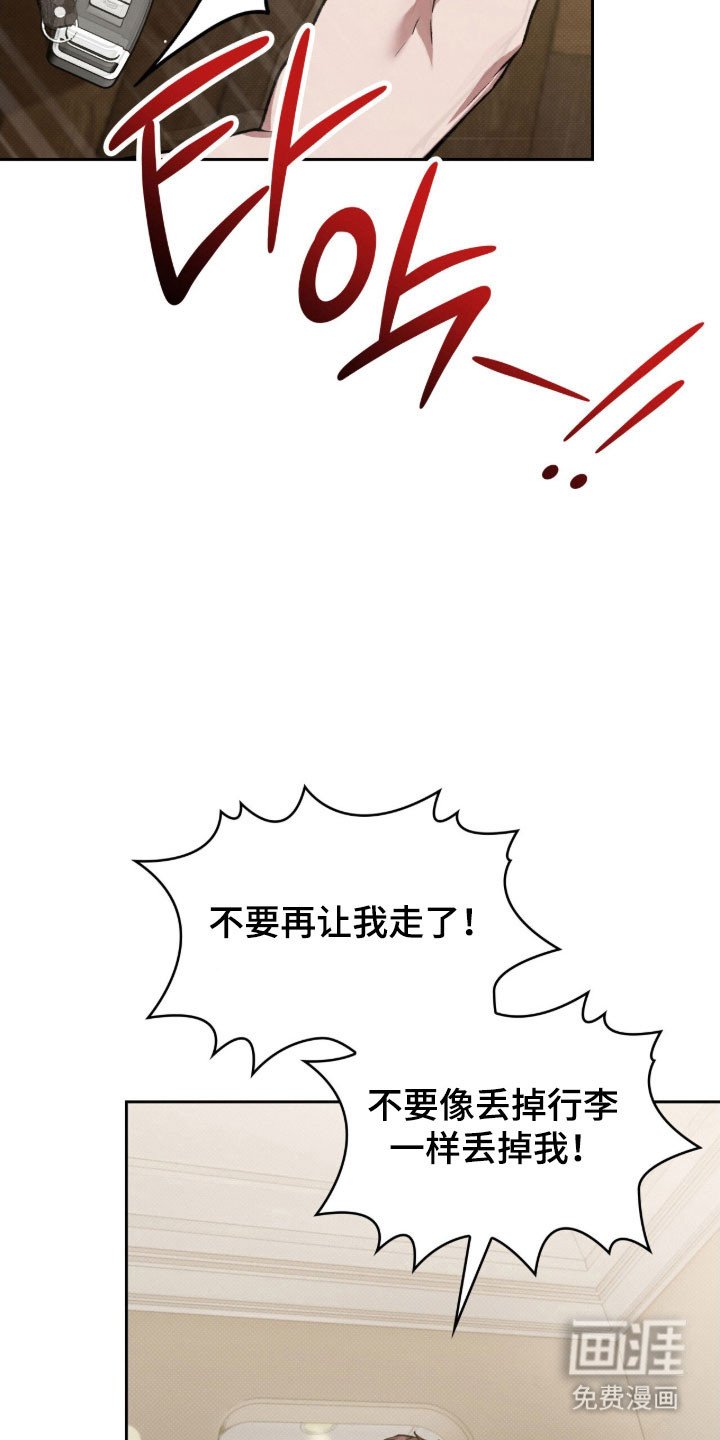 第60章：接受道歉