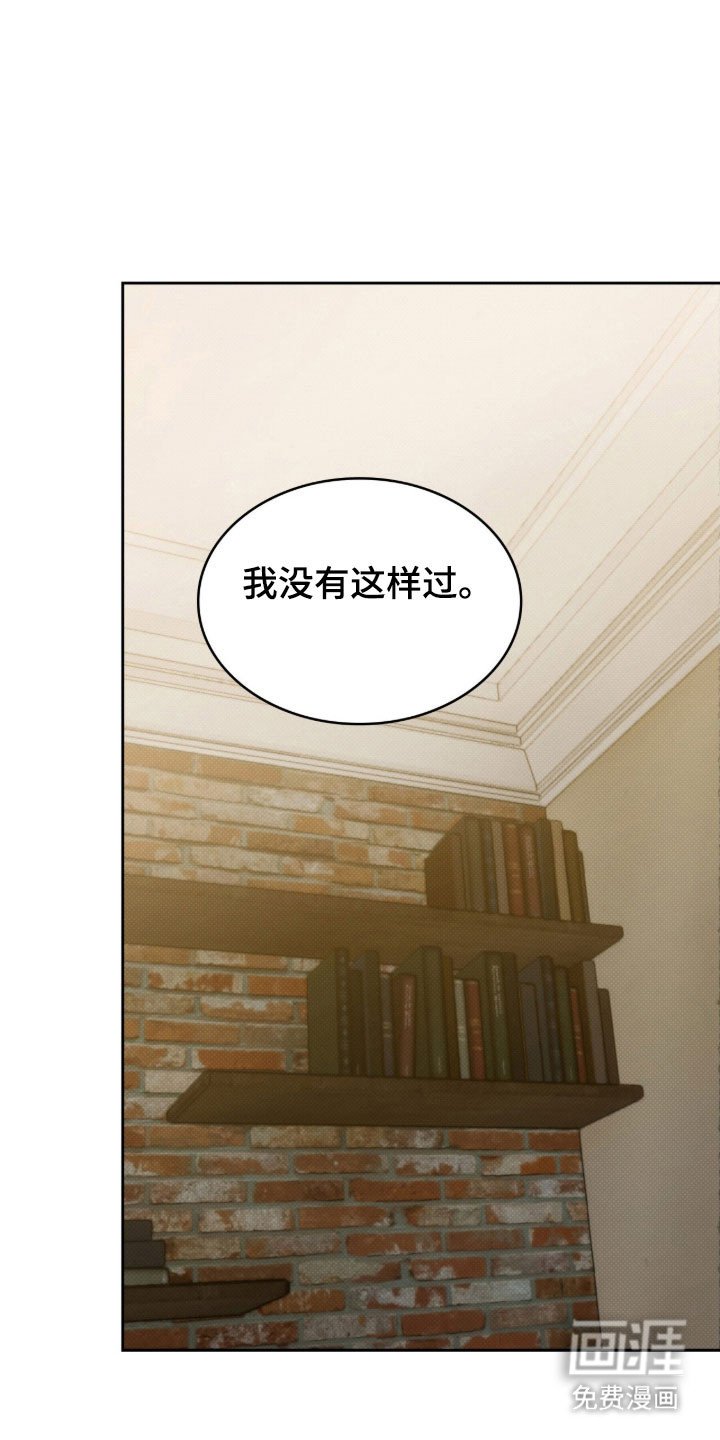 第60章：接受道歉