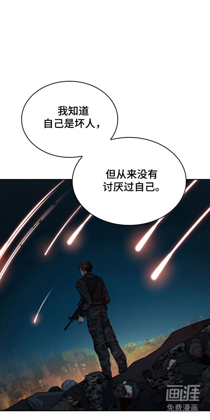 第60章：接受道歉
