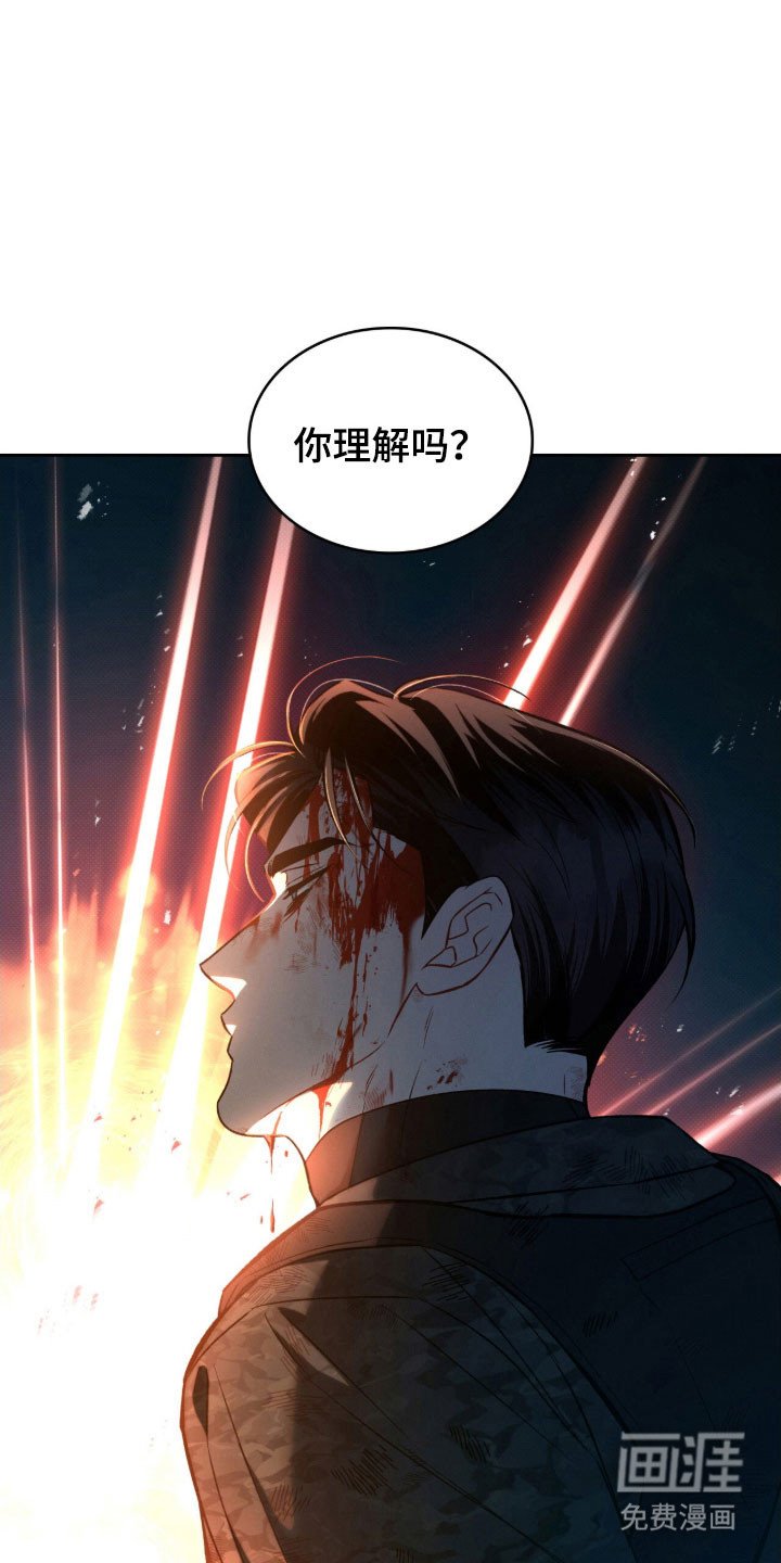 第60章：接受道歉
