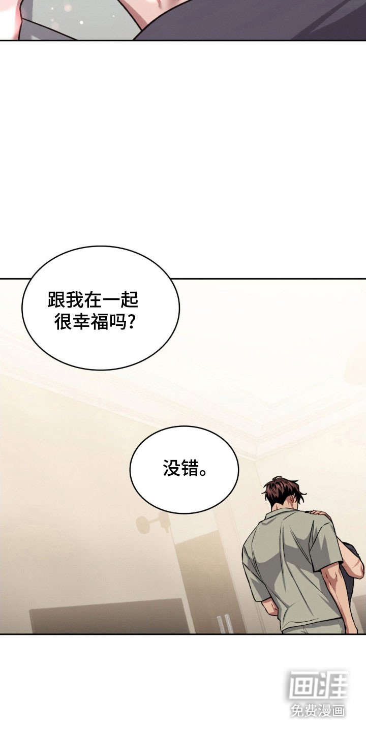 第60章：接受道歉