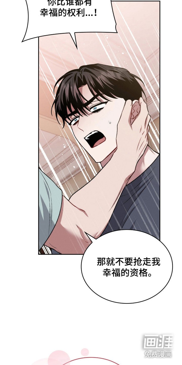 第60章：接受道歉