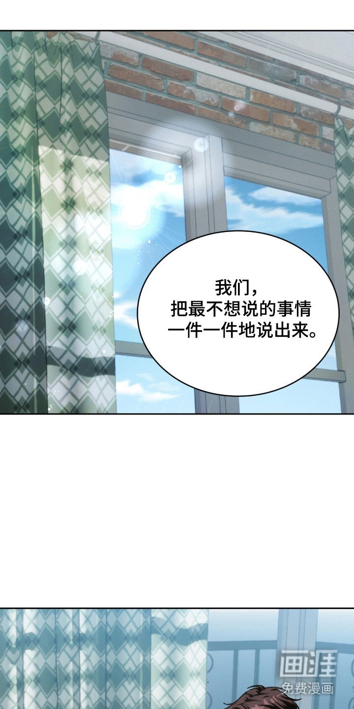 第61章：日夜颠倒
