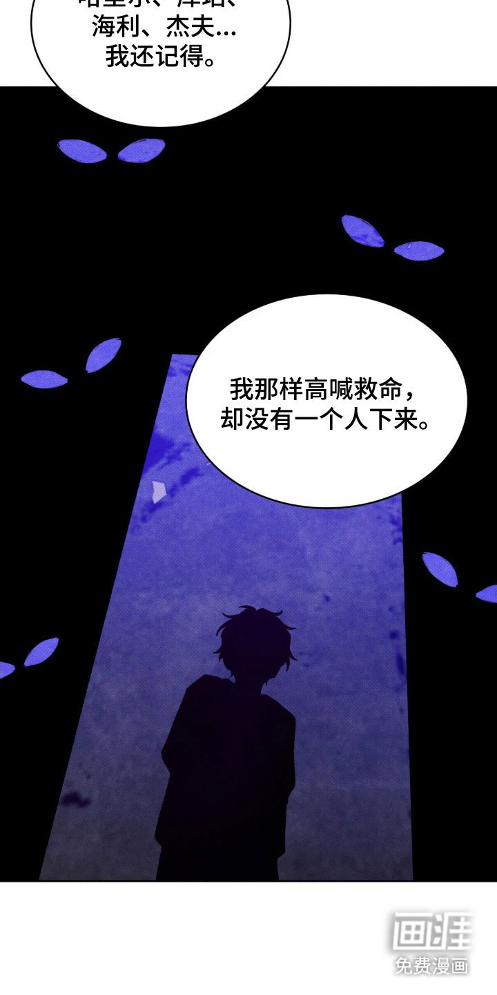 第61章：日夜颠倒