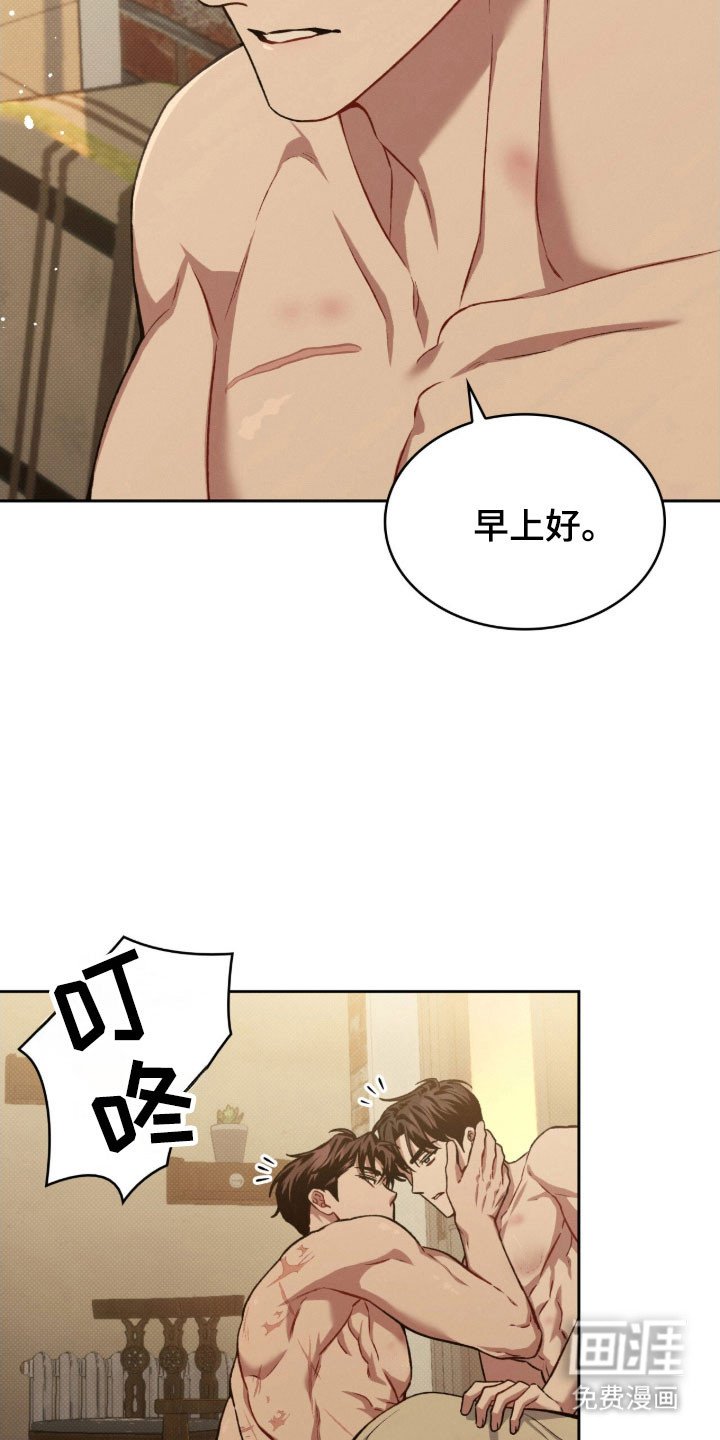 第61章：日夜颠倒