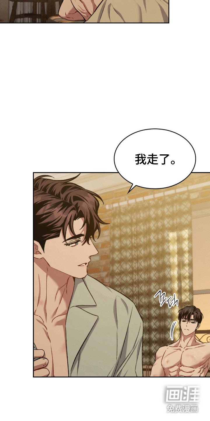 第61章：日夜颠倒